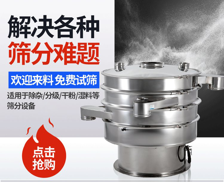 振蕩篩重錘能夠調(diào)整激振力的大小，從而實(shí)現(xiàn)不同物料的篩網(wǎng)調(diào)節(jié)和篩分。
