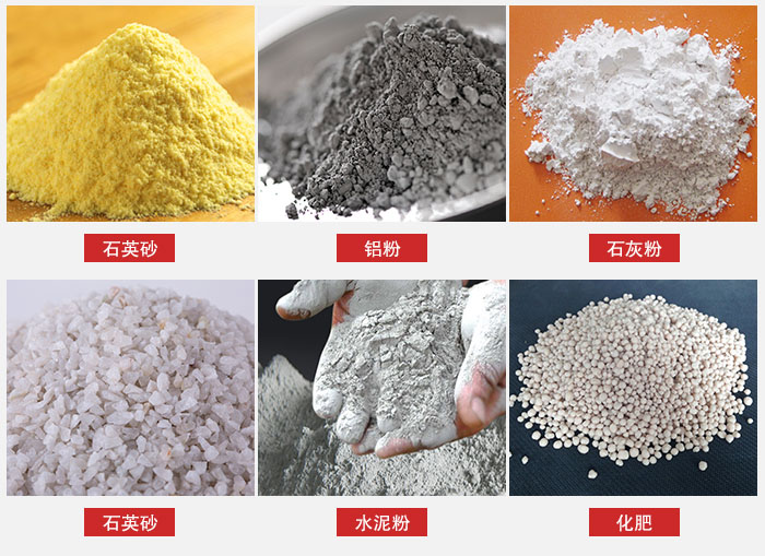 拍擊式振動篩適用范圍：粉體，冶金，地質，國防等部門。