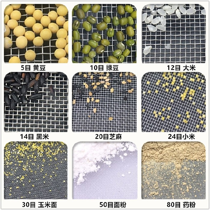 Φ300試驗(yàn)篩適用于：糧食，建材，化工，砂石等行業(yè)